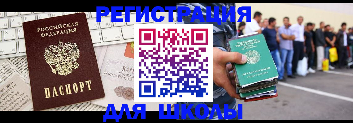 регистрация в Ржеве